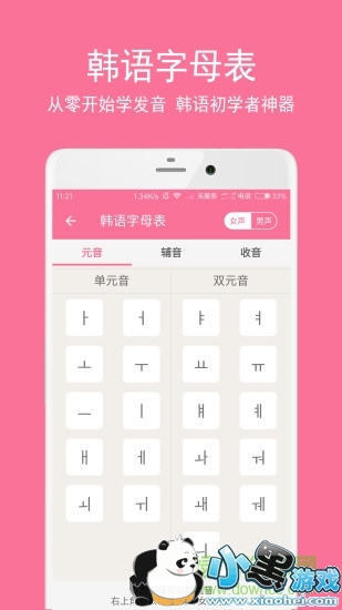 ��������app