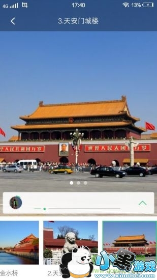 �ʹ������ֻ����ӵ���app����