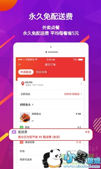 ��������app