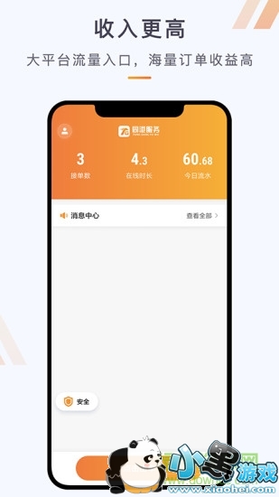 ͬ��˾����������