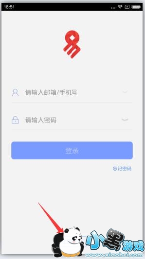 网易支付安卓版 网易支付