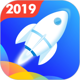 手机极速清理助手 v1.0.43 安卓版