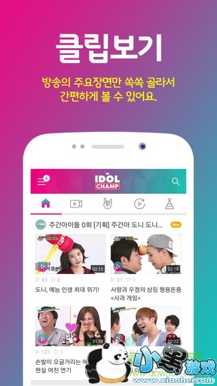idol champ���°�