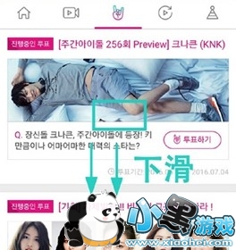 idolchamp��׿���°�