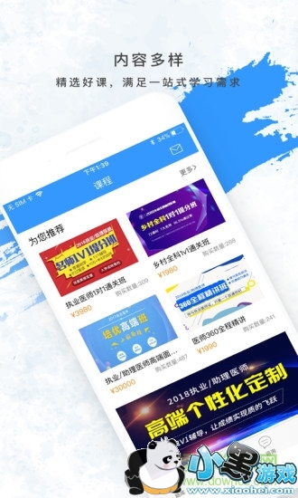 ��ͨҽѧ����