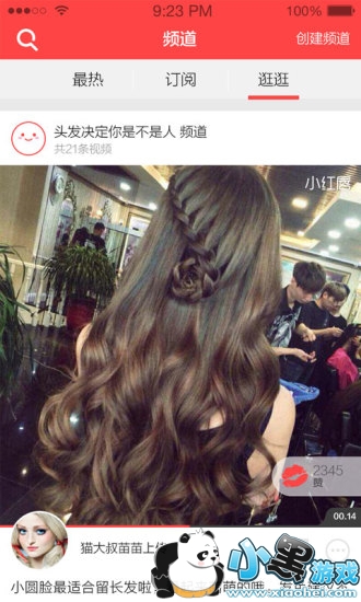 С�촽app����