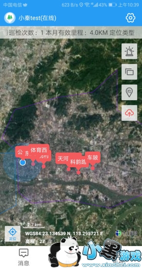 ����Ѳ��app����