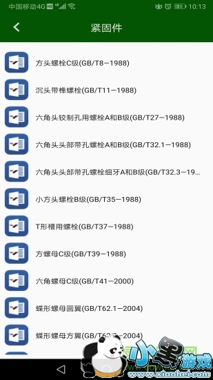 ��е�����ƽ̨app