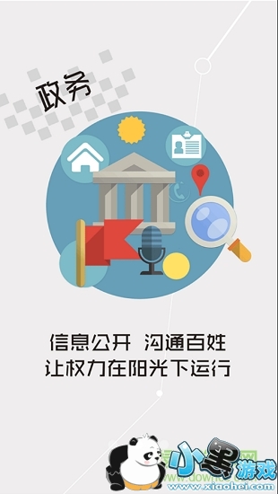 ����Զ��app����