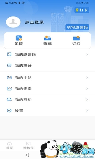 Ϋ����ýapp����