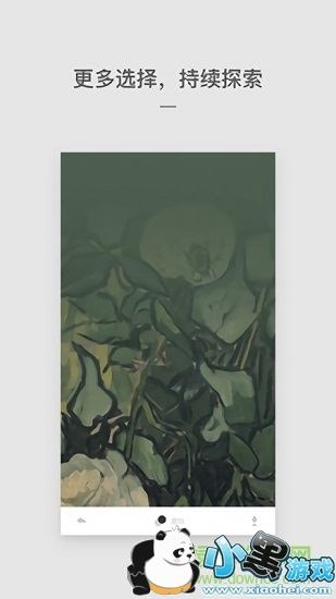 cutisan��׿������