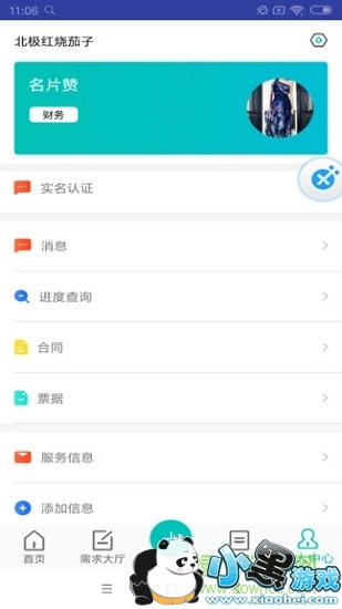 �Ȳ��ڰ���������