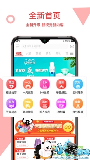 ������ѡapp