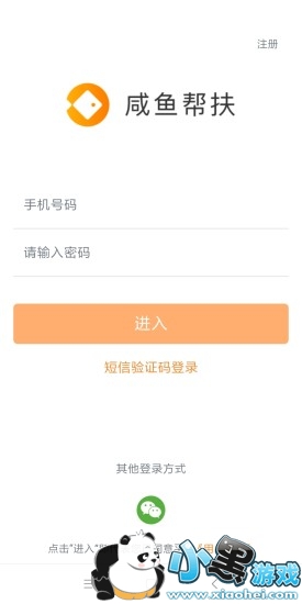 ������app