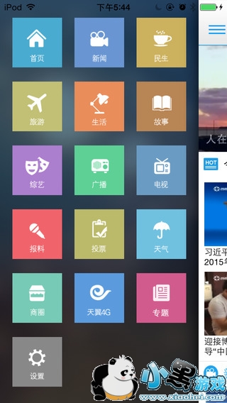 ��������app����