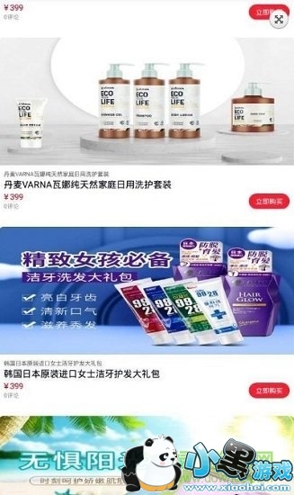 �ײ���Ȼ��ѡ��׿������