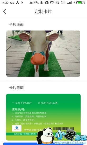 ��ɽ����׿������