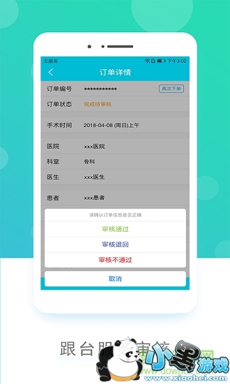 ����ҵ���ֻ�������