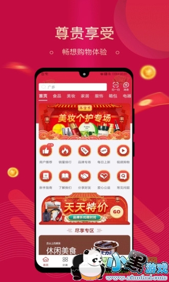 ���蹺�ֲ�app����