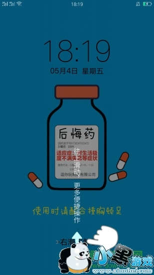 ��ֽ����׿��