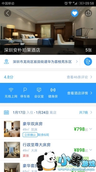 ��ͨ����app����