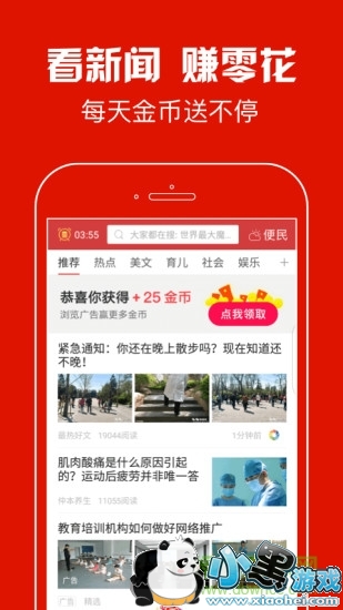 ���Ͽ���app����