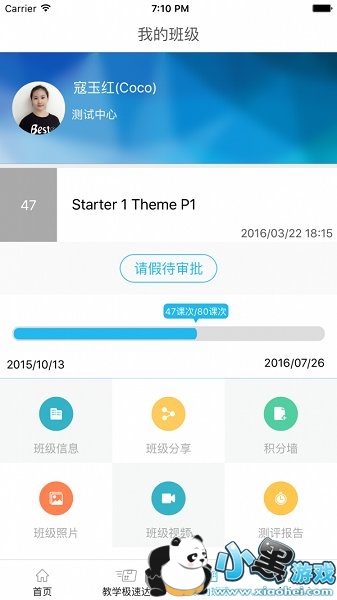 迈格森app最新下载 迈格森app下载