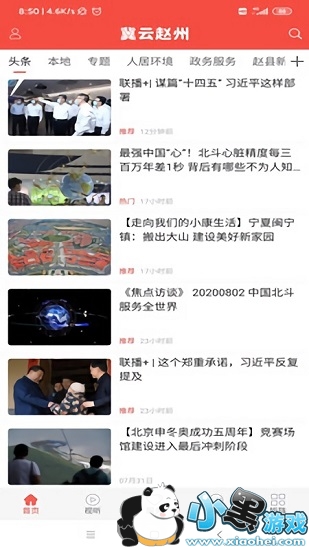 ��������app����