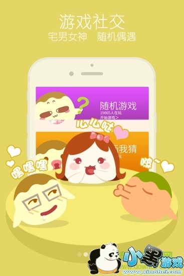 ����app��ʽ��