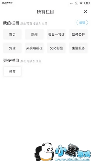 �����app����