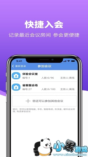 �ֻ�ͨ�����ֻ���