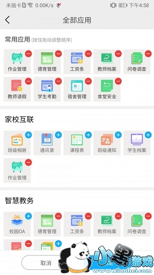 ʯȪְ��app����