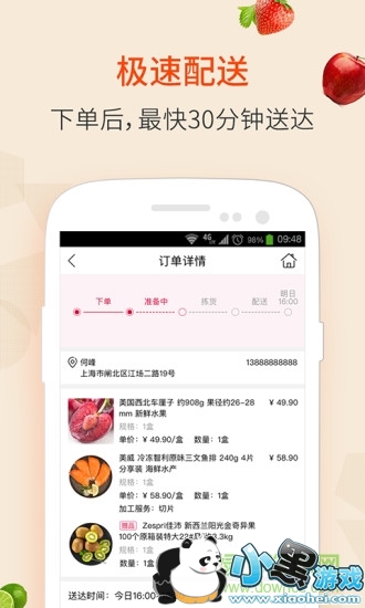 ��������app