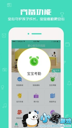 ���ı����ֻ�������