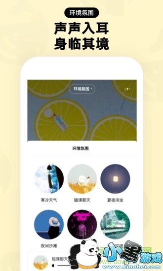 赫兹app 赫兹交友软件