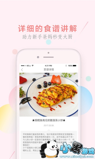 ������С����app