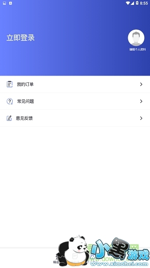 Ȥ�ζ�app����