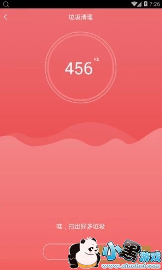 �ֻ����������ܼ����°�app����