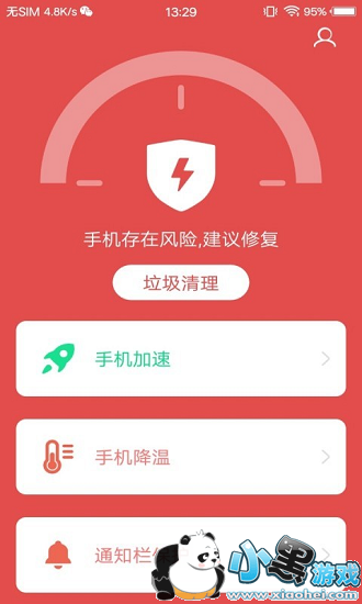 �洢����ר��app����