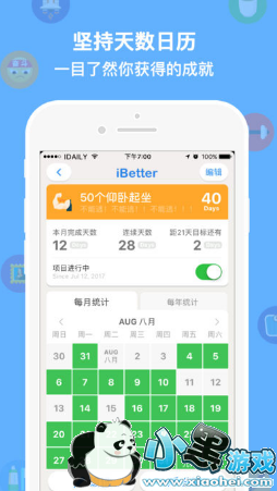 iBetter app
