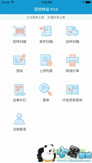 �������˻�ɽapp