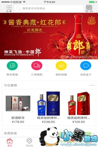 �ɾ�crm�ֻ�������