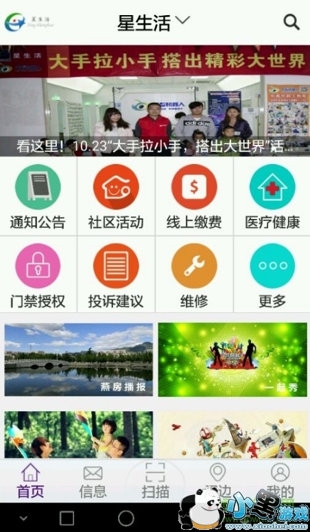 �������໯��ҵ