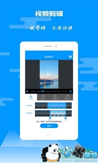 ��Ƶ����app