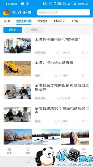 ��ý���app����