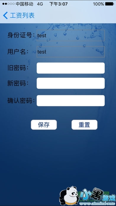 Ƽ�ֹ��ʲ�ѯapp����