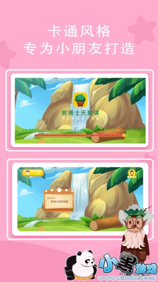 ����ʿ�츳���ֻ���