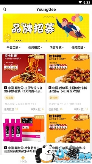 ��ߴ���°�app����