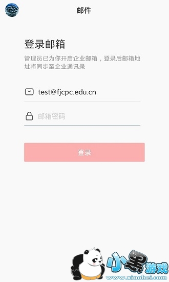 ������ͨapp����