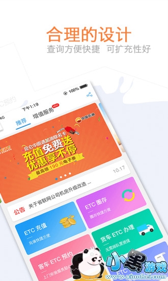 ��e��app�������°汾